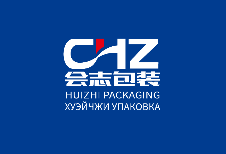 Changchun Huizhi Printing & Packaging Co.,Ltd