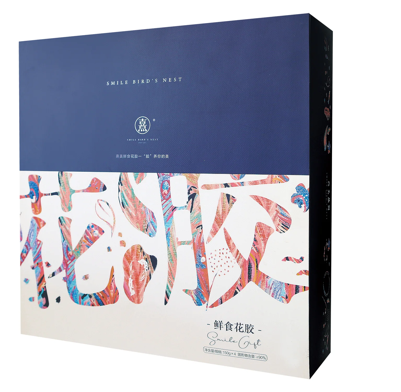 Premium blue rigid presentation box with textured exterior and fitted interior