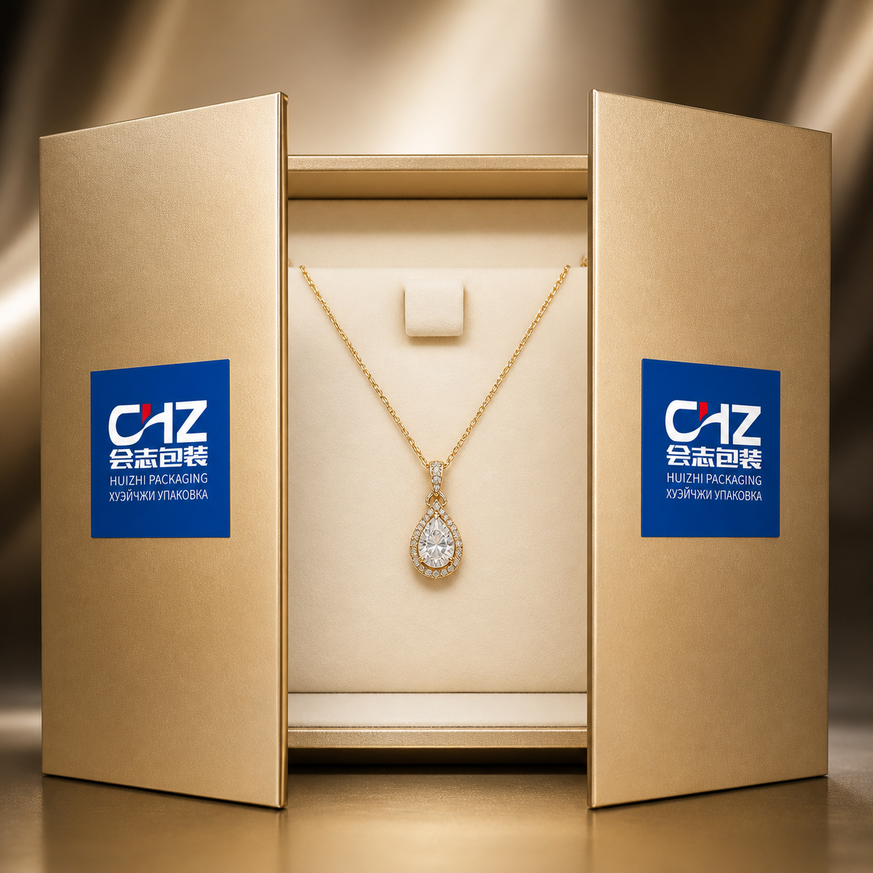 Huizhi Packaging Double Door Box packaging concept 10